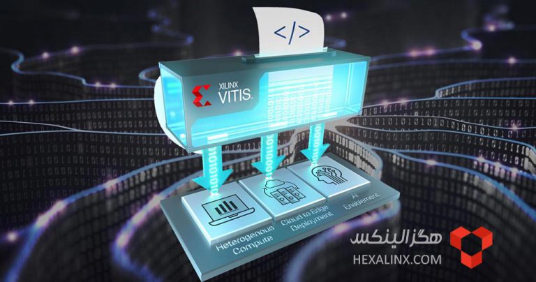 بلند شدن و دویدن با مجموعه یکپارچه نرم افزاری Vitis